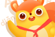 有道少儿词典app：儿童学习辅助神器，全方位学习资源免费下载