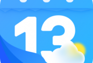 风和日历手机版下载：安卓用户必备日历工具