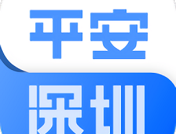 平安深圳考保安证app下载