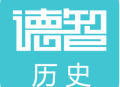 德智高中历史手机版下载 - 安卓历史学习微课堂下载