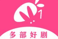 追剧兔最新版 - Android影视播放下载