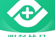 眼科医院挂号网上预约app下载