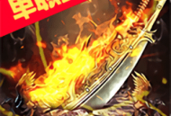 百度烈火星辰官方版手游下载 - 百度版多人在线竞技射击游戏