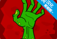 丧尸世界求生桃子移植版下载 - 安卓策略塔防游戏