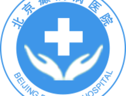 北京癫痫病医院app下载 - 专注癫痫症治疗的手机软件