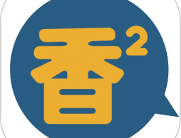 香香腐宅免费版：热门漫画阅读软件下载