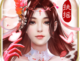 扶摇九天微信QQ版下载 - 安卓角色扮演游戏下载服务开启