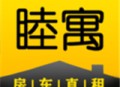 睦寓租房下载：全方位租房服务，满足您的住房需求