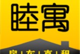 睦寓租房下载：全方位租房服务，满足您的住房需求