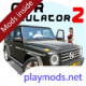 CarSimulator2破解版全部车辆下载最新版安卓版