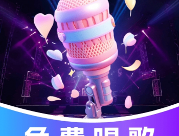 唱歌吧K歌免费版下载 - Android海量歌曲伴奏一键畅享