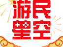 游民星空app下载：游戏资讯、攻略及汉化内容的全方位平台