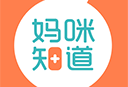 妈咪知道APP下载：专业医疗咨询与服务的全方位平台