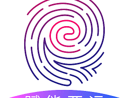 杭州亚运会官方软件下载 - 综合性互动信息平台