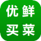 优鲜买菜 - Android优质食材在线选购与极速配送服务