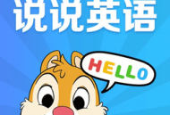 英语点读学习app下载-安卓版英语学习指南软件下载