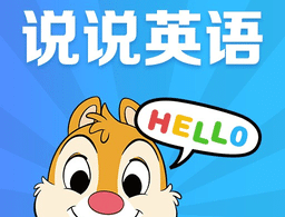 英语点读学习app下载-安卓版英语学习指南软件下载