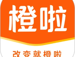 橙啦app最新版下载：专业的在线学习平台