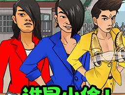 推理老司机手游下载 - 安卓版休闲益智解谜游戏