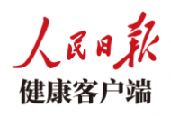 人民日报健康app - 全方位的健康服务与疾病管理下载