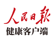 人民日报健康app - 全方位的健康服务与疾病管理下载