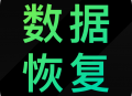 安卓数据恢复精灵最新版app下载