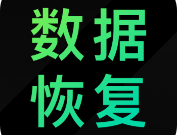 安卓数据恢复精灵最新版app下载