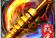 破风裁决手游下载及游戏介绍