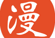 免漫app官方下载 - 漫画阅读平台下载