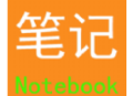 红韵笔记本app：全面的手机记录应用