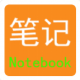 红韵笔记本app：全面的手机记录应用