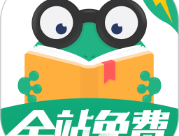 爱看书极速版app下载 - 资讯阅读软件下载