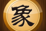 CNVCS中国象棋App：体验丰富、功能多样的手机软件下载