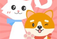 人猫咪狗狗翻译交流器下载 - 手机app下载专区