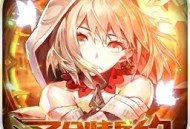 圣剑誓约红包版下载 - 安卓角色扮演游戏