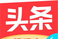 今日头条极速版最新版本下载：内存小、流量低的新闻阅读体验
