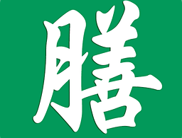 药膳食疗app下载：探索博大精深的药膳文化，助力健康生活