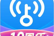 2024wifi万能钥匙官方正版免费下载 - 安卓系统工具Wi-Fi密码破解软件