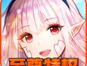 神之大陆BT下载 - 强者手游平台