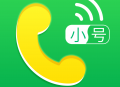 小号管家电话app下载及功能介绍