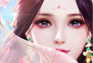 莽荒仙侠录下载 - 角色扮演手游，开启修仙之旅