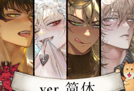 What in Hell Is Bad 手游官网下载推荐