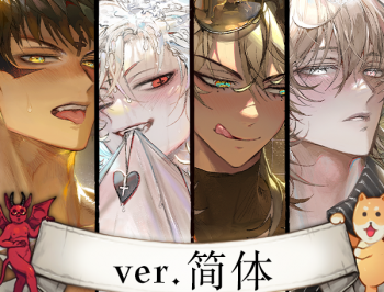 What in Hell Is Bad 手游官网下载推荐