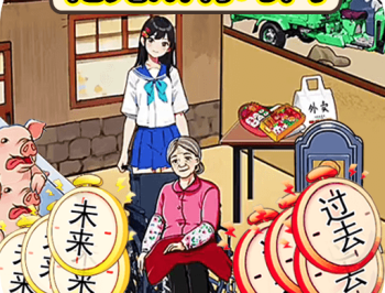 珍惜所有时间游戏 - 休闲益智下载