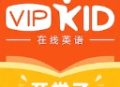 VIPKID少儿在线英语下载：全方位英语学习资源下载