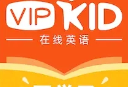 VIPKID少儿在线英语下载：全方位英语学习资源下载