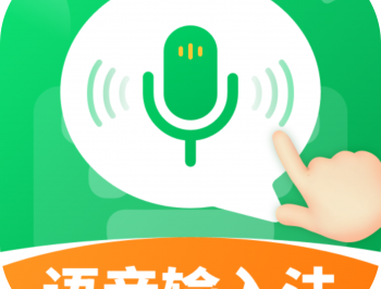 语音全能输入法ZD官方版下载