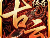 古云传奇真充版下载 - 安卓角色扮演游戏