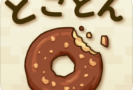 《甜蜜圈圈乐园》下载：经营养成游戏，体验甜甜圈店铺管理乐趣