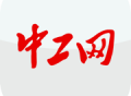中工网app下载与安装指南 - 全方位新闻阅读应用